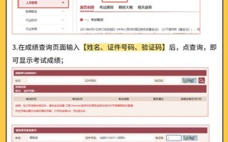 基金从业资格考试成绩查询