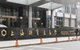 上海期货交易所怎么开户交易？