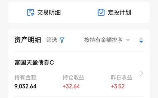 超短期在线理财，靠谱吗？