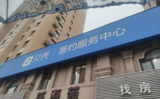 浙江贝壳财富投资管理有限公司是正规机构吗？