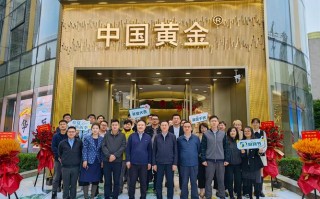 上海金源期货有限公司怎么样？