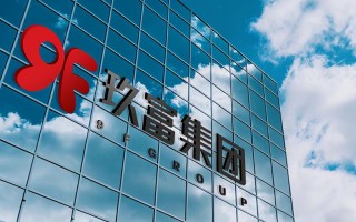 北京玖富投资有限公司怎么样？