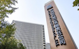 新世纪基金管理有限公司