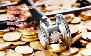 石家庄美原油期货开户怎么开？