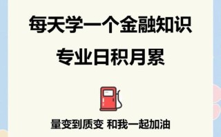互联网投资理财推荐，哪种最靠谱？