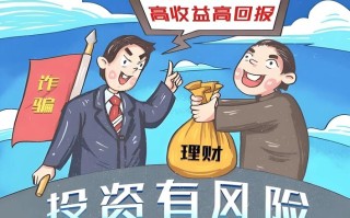 虚拟货币投资，到底靠不靠谱？