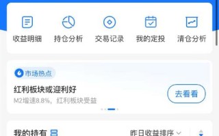 买基金一年赚20万，普通人如何做到？