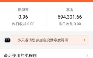 161725基金净值今日是多少？