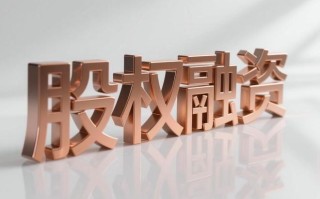 上海诚鼎德同股投资有何动向？