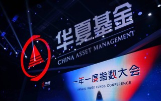 华夏基金002345，投资价值如何？