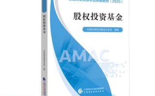 2025证券投资基金怎么投？