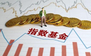 证券投资基金到底是什么？