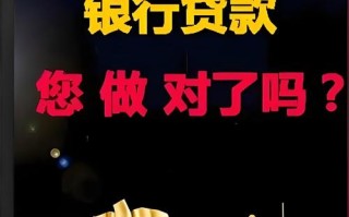 贷款投资理财同城贷