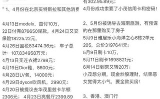 月薪3000如何有效投资？