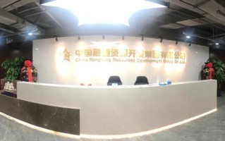 融信通投资担保公司可靠吗？