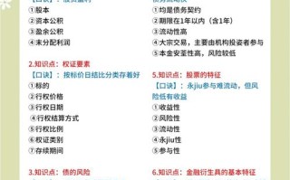 上投摩根基金转换有哪些规定？