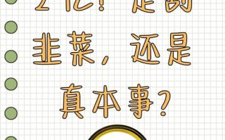 草根投资为何无法打开？