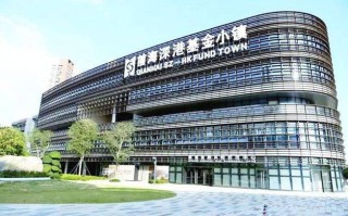 深圳前海期货有何独特优势？