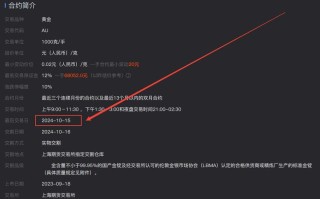 期货合约到期怎么移仓？