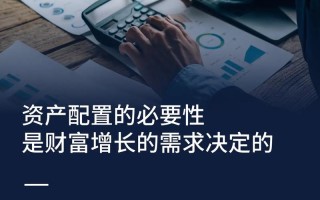 量化投资如何优化资产配置？