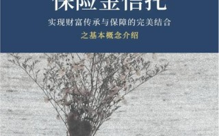 投资型保险产品有哪些核心优势？