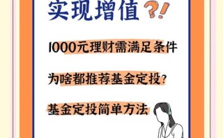 投资与理财技能如何提升实战能力？