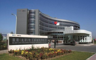 鲁能金穗期货有限公司