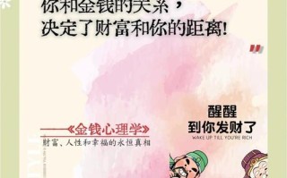 投资理财，究竟为了什么？