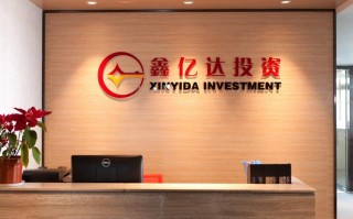 深圳市投资管理有限公司如何投资？