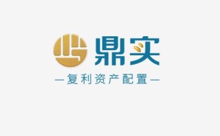 广州市好投投资管理有限公司靠谱吗？