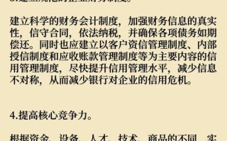 中小企业投资存哪些核心问题？