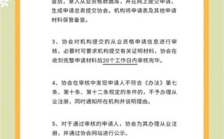 期货从业资格如何申请？