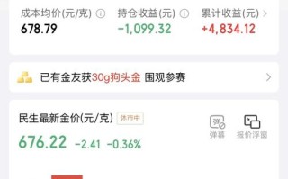 赚钱快理财投资收益如何实现？