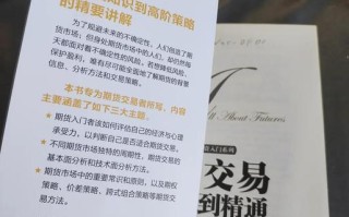 期货交易必读哪些经典书籍？