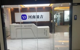 涵德投资咨询有限公司怎么样？