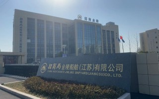 江苏紫鑫投资管理公司怎么样？