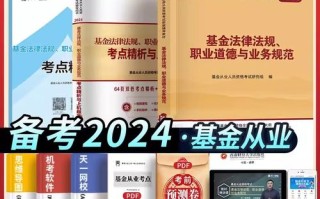 基金从业考试考场有哪些注意事项？