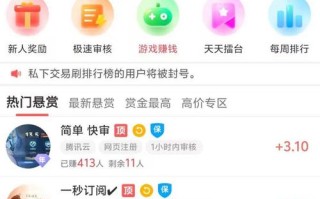 和讯基金官网怎么下载安装？