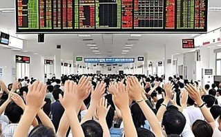 东方财富股指期货吧行情怎么看？