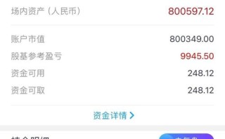 江海汇鑫期货手机版有何功能优势？