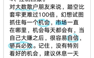 如何不投资快速赚钱？