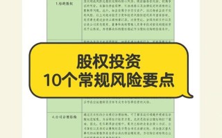 高回报投资与理财风险，如何平衡？