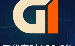 新加坡期货交易a50是什么？