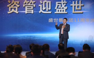 盛世景投资 董事长