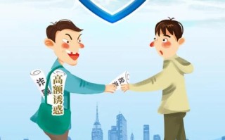 东泰资源投资非法集资案怎么回事？