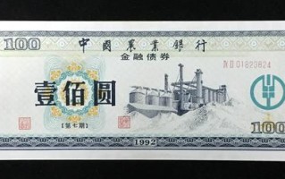货币基金002912怎么样？值得买吗？