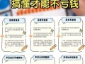 基金公司买基金，流程步骤是怎样的？