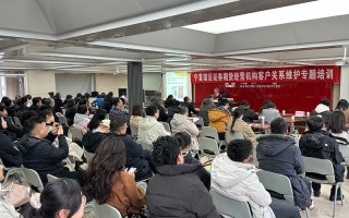 重庆市证券期货业协会有何职能作用？