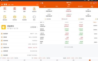 华信万达期货软件哪里下载？