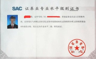 基金从业资格证证书怎么打印？